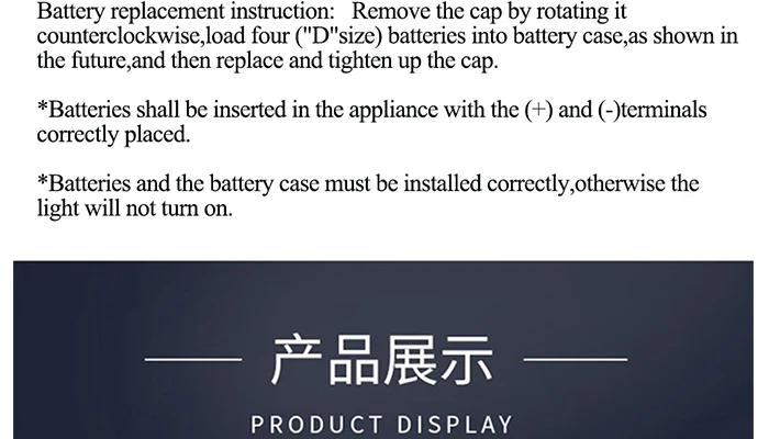 大手电改过-拷贝_06