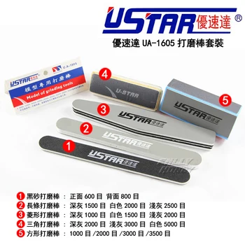 

U-Star's optimal velocity 5 specifications polished rod Fine polishing the suit "UA - 1605"