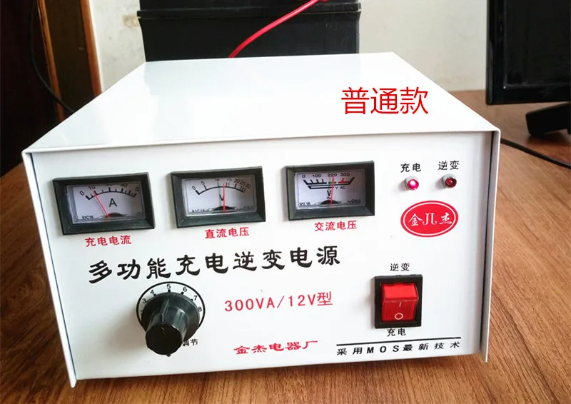 

Copper 12V charger inverter 12V 220V inverter battery booster