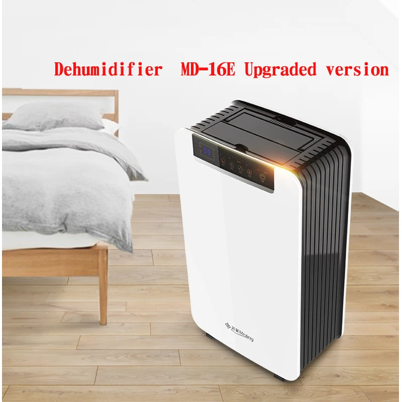 

Home air Dehumidifier Air Dryer MD-16E Intelligent Electric Air Mute Drying Dry Clothing Compatible Home Bathroom office 1pc