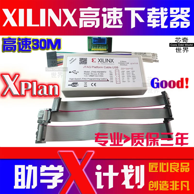 Xilinx загрузка линии USB digilent JTAG SMT2 высокоскоростной загрузочный кабель
