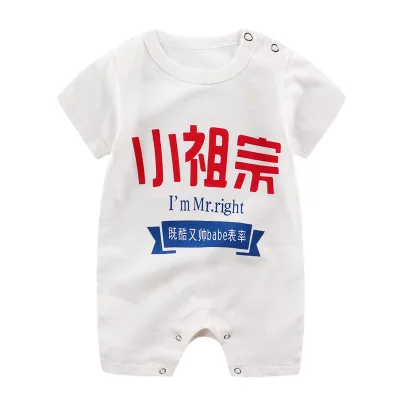 baby rompers 4 (16)