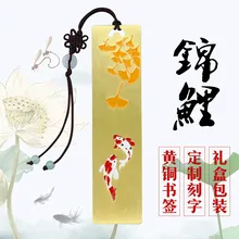 1 шт. Китайский стильный металлический латунь дзен цвет листок гинкго билоба Закладка праздничный бизнес подарок