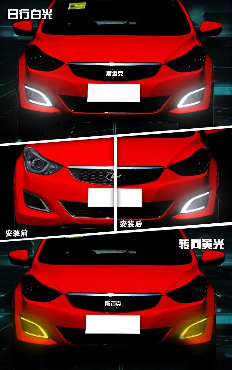 Lampever светодиодный DRL высокий яркий светильник в стиле бар дневные ходовые огни для hyundai Elantra с желтым поворотником Дневной светильник