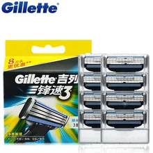 Оригинал Gillette Mach 3 мужская Лица Бритья Лезвия Бренд Mach3 Борода Бритья Лезвия Для Мужчин 8 Шт./упак.