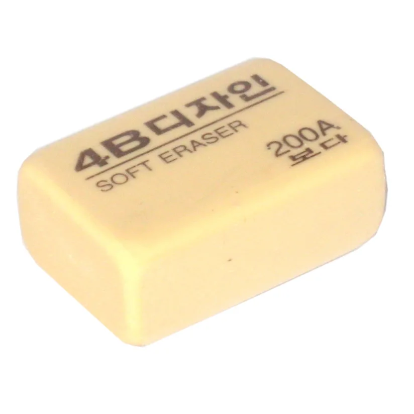 (2pcs to sell) 4B Pencil Eraser School Office Accessory Eraser Set for