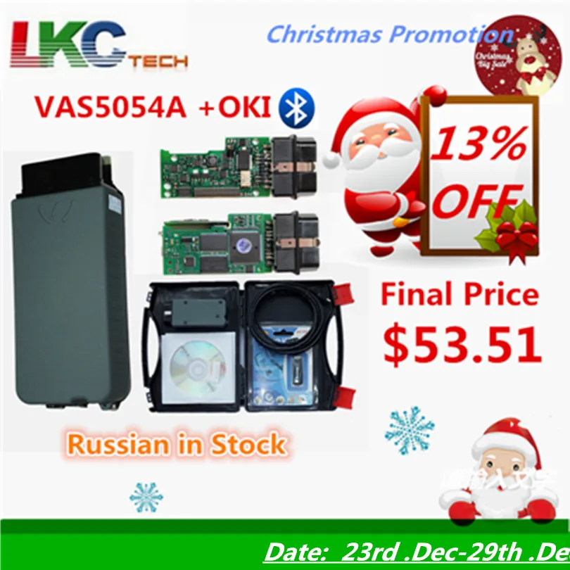 

Russian in Stock !VAS5054A ODIS V5.13 Including OKI Full chip Vas5054 Bluetooth vas 5054a Green PCB Support UDS Protocol