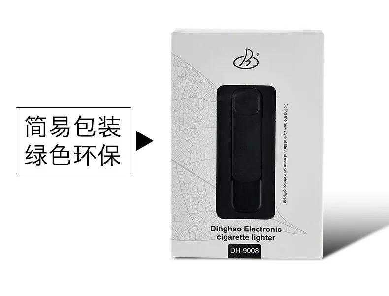 PC пластик полный пакет 20 обычных сигарет чехол/коробка с зажигалкой USB Перезаряжаемый, беспламенный, ветрозащитный водонепроницаемый DH9008