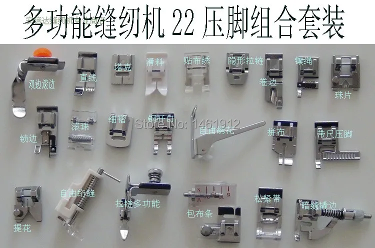 2014 Hot Sale Lot 22 Presser Foot Feet Multifunctional Sewing Machine Part Accessories for Brother Juki Sincer Yokoyama+gift Box | Дом и сад
