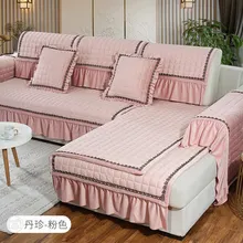 Winter plush sofa cushion, fabric sofa cushion, four seasons universal cushion, household Winter plush sofa cushion, fabric sofa cushion, four seasons universal cushion, household