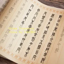 Бумага для китайской каллиграфии, калька Чжуан Шу, копировальная бумага для печати