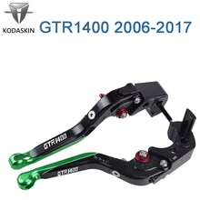 KODASKIN Складные Выдвижные тормозные рычаги сцепления для KAWASAKI GTR1400 2006- мотоциклетные ручки