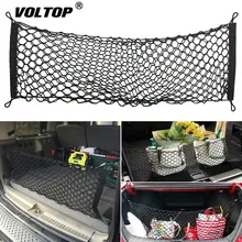 Универсальная сетка для хранения в автомобиле, сумка для багажника, задняя грузовая сетка, сетка для хранения багажа, нейлоновая эластичная сумка, 90x30 см