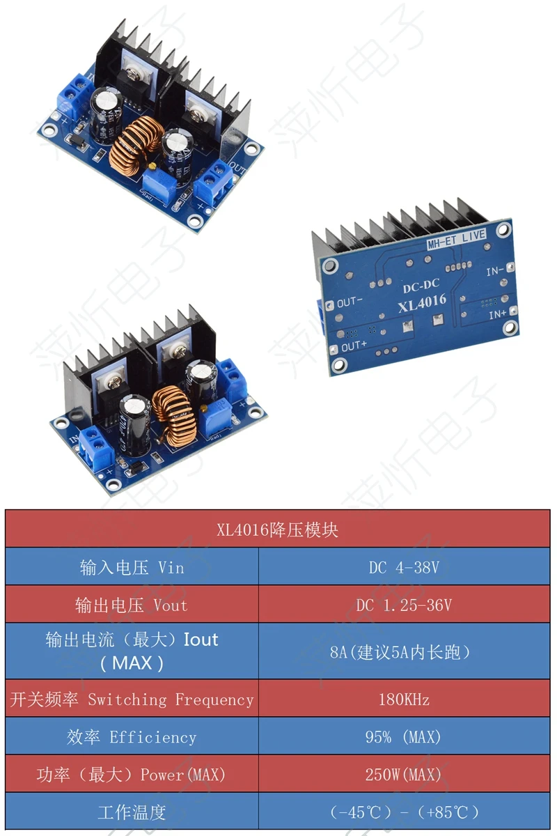 XL4016 ШИМ регулируемый 4-36 в до 1,25-36 в понижающий модуль платы макс. 8A 200 Вт DC-DC понижающий преобразователь питания