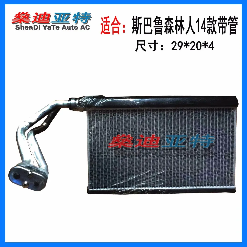 ShenDi YaTe Auto AC Car Air conditioning evaporator core for Subaru Forester Evaporator 2014 in