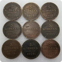 1802-1810 Россия 5 копеек монеты КОПИЯ памятные монеты-Реплика монеты медаль коллекционные монеты