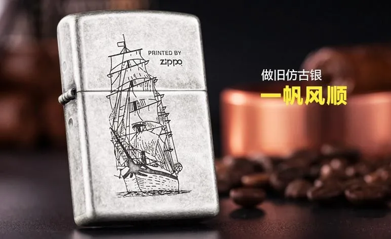

lighter The ancient silver leopard leopard grain surface processing Spend a leopard kerosene windproof lighter bag mail