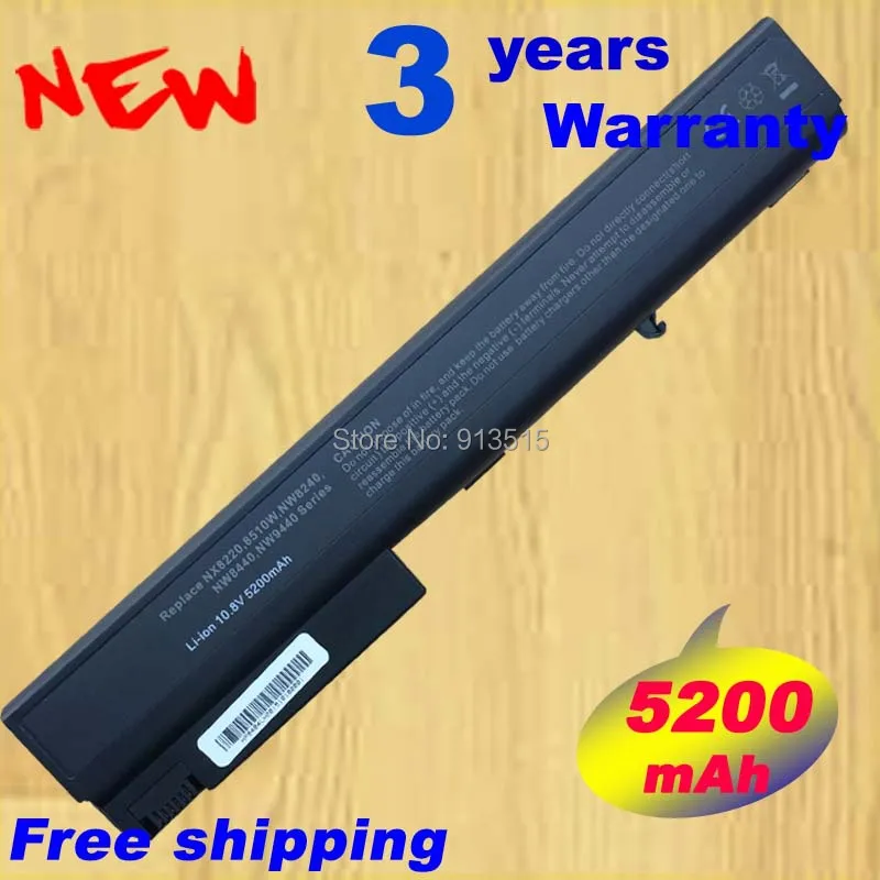 Аккумулятор для ноутбука HP Compaq Business Notebook 8510p 8510w 8710p 6720t 8710w nx8220 nx8420 nc8430 nw8440 nx8200 6