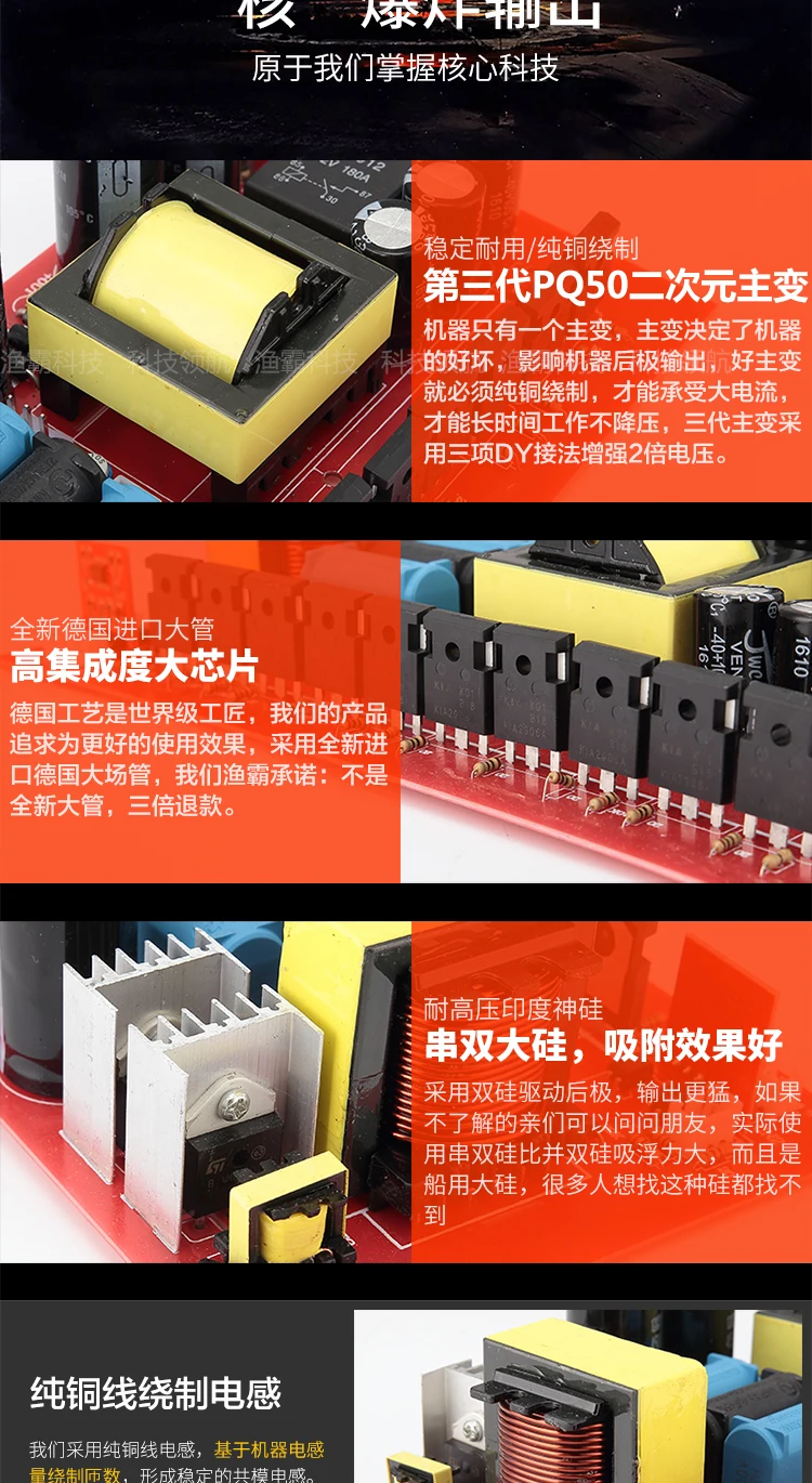 12V инвертор высокой мощности головка с электронным повышающий преобразователь постоянного тока на спине комплект