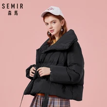 SEMIR, зимняя женская куртка, плюс размер, L, женские парки, утепленная верхняя одежда, одноцветные пальто, короткие, женские, тонкие, с хлопковой подкладкой, базовые Топы