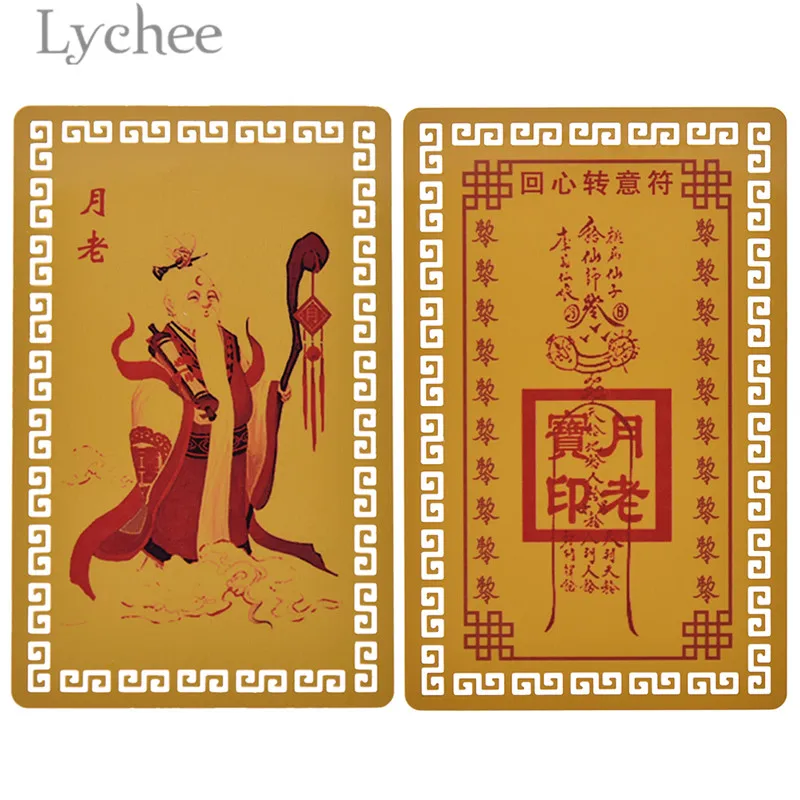 Lychee Life китайские Фэн Шуй Фока карты золотой цвет сплав карта амулет с новым годом