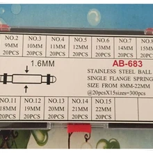 300 шт шаровой конец из нержавеющей стали одинарный фланец пружина бар размер от 8~ 22 мм для ремонта часов