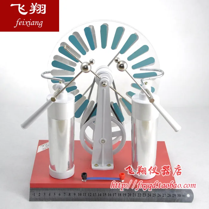 

Wimshurst machine Static induction electrostatic generator demonstration physical static experimental equipment