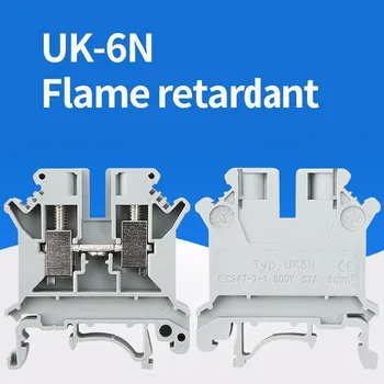 

10/20/50pcs Din rail universal terminal blocks UK-6N screw Type wire electrical terminals block connector brass morsettiera 57A