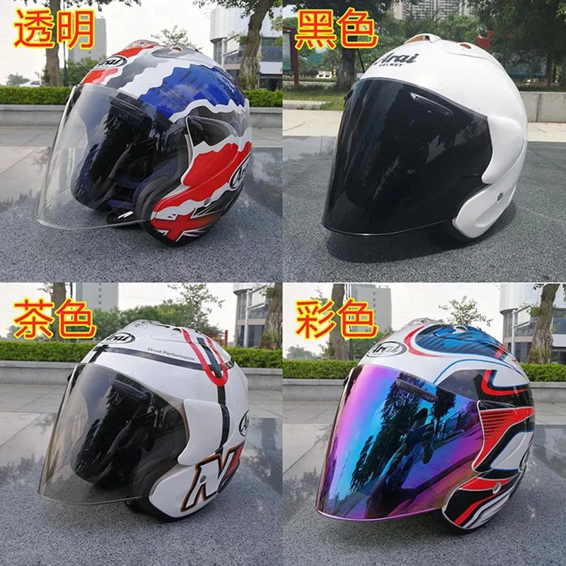

Motorcycle helmet half - helmet lens. Transparent lens. Color. Black. Light tan lens.