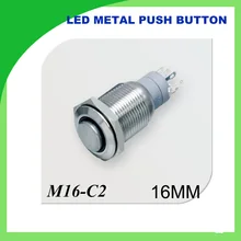 Car Compurter Appliances DIY 16mm Angel Eye Metal LED Power Push Button Switch Self-locking Button Switch hight