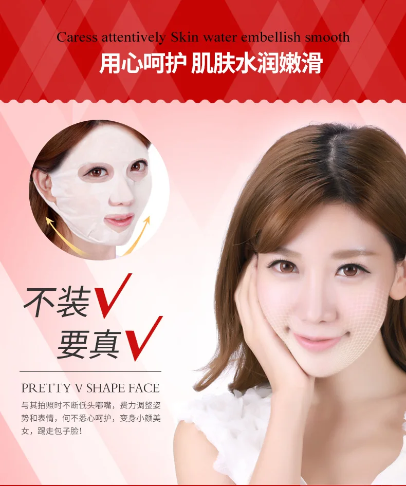 BIOAQUA black facemask, гиалуроновая кислота, магнитная маска, Антивозрастное масло-контроль, v-образная форма, тип уха, маска для лица, уход за кожей