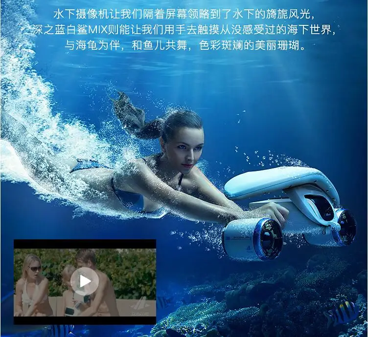 

Sublue Deep Blue White Shark MIX Underwater Unmanned Robot Self-propelled Dive Booster Snorkeling Propeller