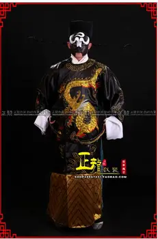

Beijing Opera Peking Opera Satin Bao Zheng Bao Gong Costumes stage Chinese Ancient