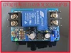 Free Shipping!12V battery against over-discharge automatically restore output low-voltage under voltage protection module sensor ► Photo 2/2