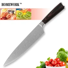 Heiße verkäufe küchenmesser 8 zoll chef edelstahl kochen messer laser muster scharfe klinge gute qualität beste geschenk küche werkzeuge