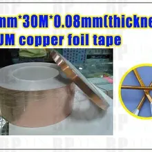 1X38 мм* 30 м* 0.08 мм(Толщина) односторонний проведение EMI Экранирование Медь Фольга Клейкие ленты