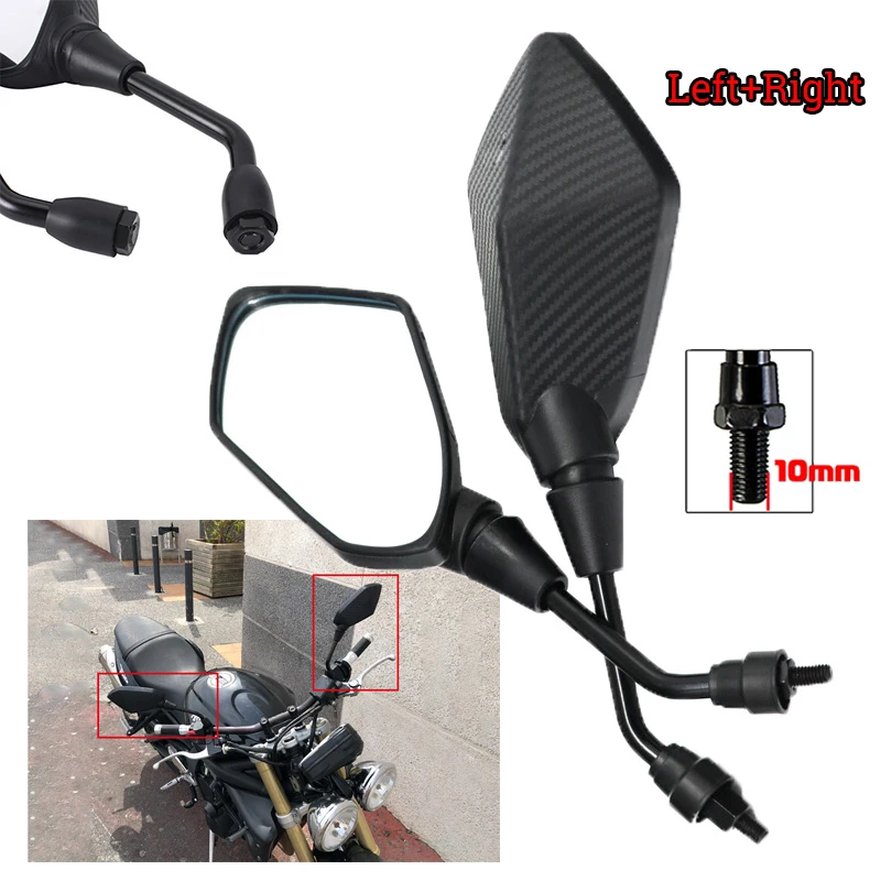 Сменные зеркала для скутера мотоцикла, аксессуары для электровелосипеда, выпуклая задняя сторона из углеродного волокна, 2 шт