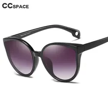47071 Ретро Большой кошачий глаз солнцезащитные очки для мужчин и женщин Модные Оттенки UV400 Винтажные Очки