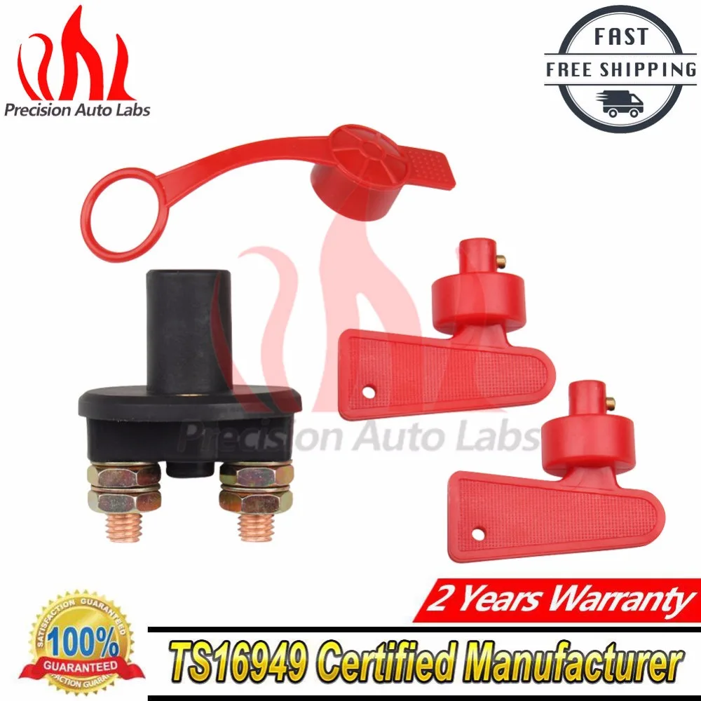 Buy Battery Kill Switch Master Key Terminal 12V