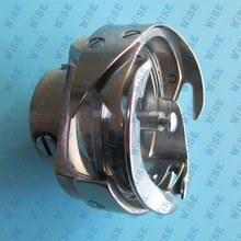 JUKI DNU-241 / NAKAJIMA 280L ROTARY UND/TRIM HOOK #DSH2-241