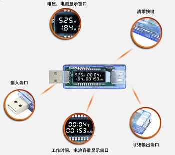 

USB Current And Voltage Charger Capacity Tester USB Charger Doctor Power Meter Text Voltmeter 24