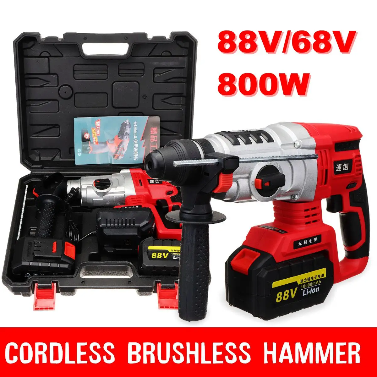 

4 Functions 68V/88V 800W Electric Brushless Hammer Cordless Power Impact Drill with Lithium Battery Power Drill Electric Drill