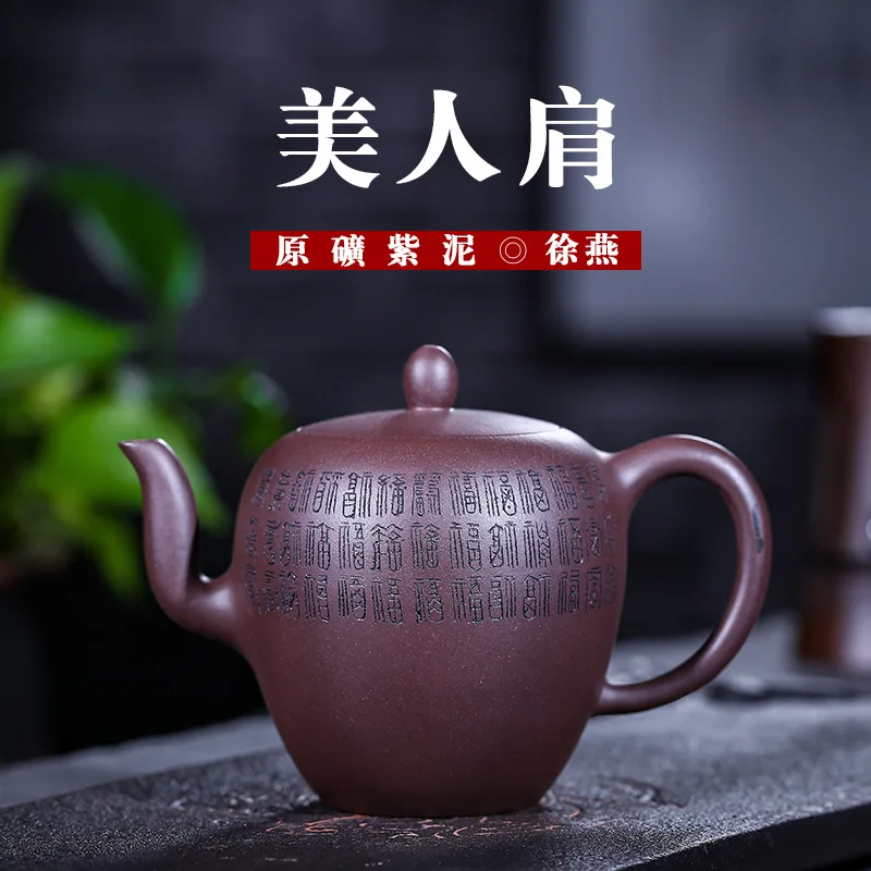 

Teapot Purple Ink For Imprinting Of Seals Xu Yan Pure Manual Famous Teapot Wholesale Travel Tea Set Agent Generation Hair