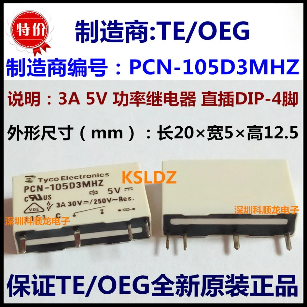 PCN-105D3MHZ