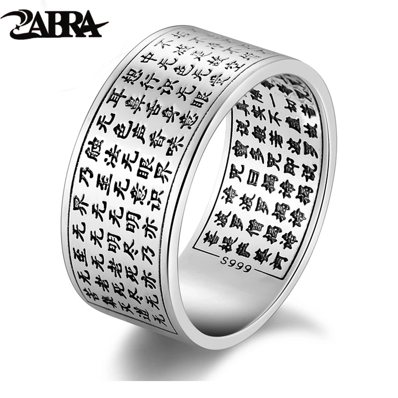 ZABRA Настоящее серебро 999 сердце Сутра кольцо для мужчин Большие широкие кольца Будда китайские буквы с прозрачной гравировкой винтажные мужские ювелирные изделия