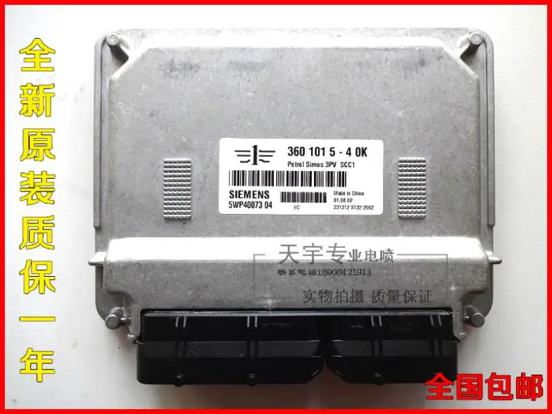 

Free Delivery. Automotive engine car computer board / ECU / 5WP4018304 / 3601015-40K