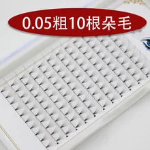 10D русский объем ресниц короткий стержень сборный вентилятор C D вьющиеся норковые ресницы Горячие ресницы личное расширение