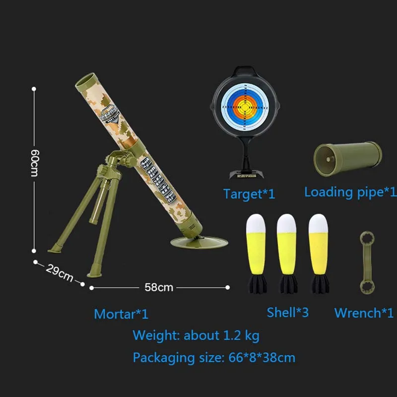 Супер минометный Метчик в виде ракушки войны оружие миномета светящаяся Вокализация военные игрушки мальчик Игра Камуфляж мягкий