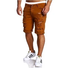 Новые летние мужские повседневные шорты с дырками модные джинсовые шорты