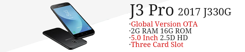 J3-2017-J3300